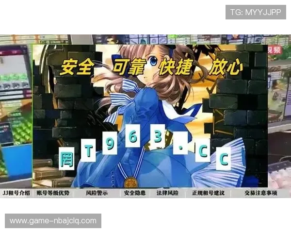 金年会电游官网安全保障措施全面升级保障玩家资金安全的详细措施