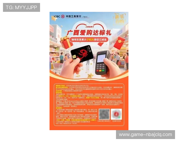 乐投体育推出多项优惠活动吸引新用户持续增加市场份额 乐投体育推出多项优惠活动吸引新用户持续增加市场份额