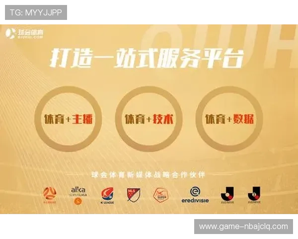 PA体育网站推出多平台同步直播功能满足不同用户的观看需求 PA体育网站推出多平台同步直播功能满足不同用户的观看需求