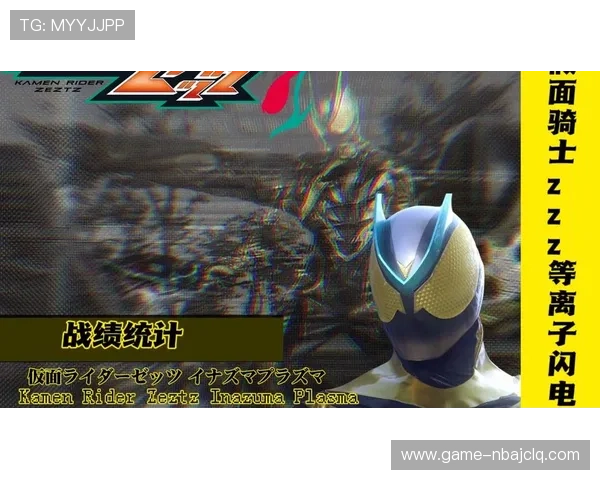 V8体育官网为用户提供全面的游戏数据分析和战绩统计帮助优化游戏策略