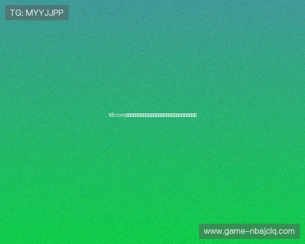 K8.com凯发平台用户评价与口碑分析帮助你选择最值得信赖的游戏平台 K8.com凯发平台用户评价与口碑分析帮助你选择最值得信赖的游戏平台