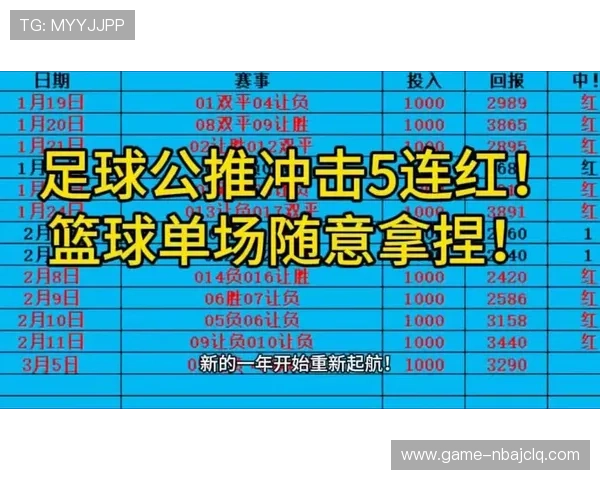 新足球客户端推出多平台同步功能实现足球资讯无缝覆盖用户需求