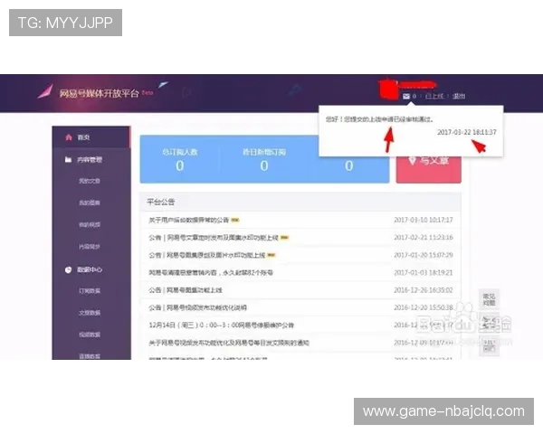 星空体育平台官网入口注册流程与账号创建详细步骤 星空体育平台官网入口注册流程与账号创建详细步骤