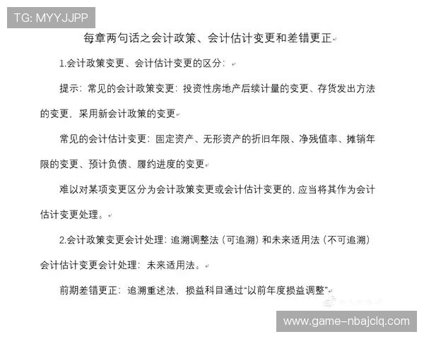 足球v体育官网提供最新赛事直播和专业分析助你轻松掌握足球动态