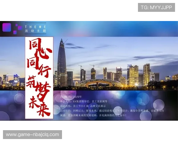 金年会正规网址最新发布信息助力企业顺利参加年度盛典